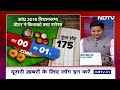 2019 में 151 सीटें जीतने के बाद क्या 2024 में जायका बनाए रख पाएंगे Jagan Reddy? | NDTV Data Centre - 01:45 min - News - Video