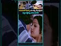 ఫీలింగ్స్ ఎలా తప్పు చేయిస్తాయో చూపించిన సీన్.. #shorts #ytshorts #movie  #Comedy #Scenes #navvulatv