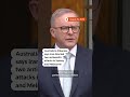 Australia says Iran behind antisemitic attacks, suspends Tehran embassy | REUTERS - 01:15 min - News - Video