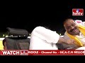 టీడీపీ జనసేన కొట్టే దెబ్బకు.. జగన్ కి చుక్కలు కనపడాలి | Chandrababu On TDP Janasena Alliance | hmtv  - 05:05 min - News - Video