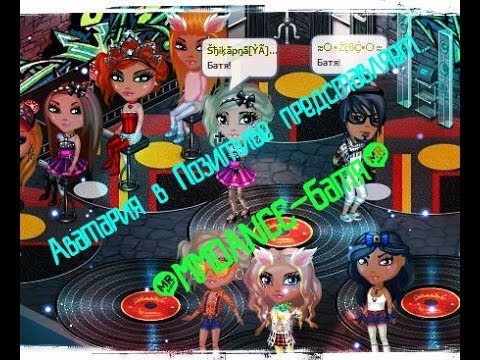 смотреть клип ты чё такая дерзкая а клип смотреть
