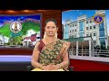 Arogya Sopanam || Dr. V Chandrasekhar || Community Medicine || SVIMS Hospital  || EP 95 || SVBC TTD  - 19:47 min - News - Video