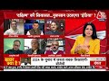 Dangal LIVE: DMK सांसद ने उत्तर भारतीयों पर दिए विवादित बयान | Senthil Kumar Video | Chitra Tripathi - 00:00 min - News - Video