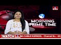 ఛత్తీస్ గఢ్ లో మావోల ఏరివేతకు పోలిసుల సెర్చ్ ఆపరేషన్ | Search Operation In Chhattisgarh | hmtv  - 02:00 min - News - Video