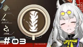 触手のあるヤツだいたいいいヤツ説【コーヒートーク】パート3