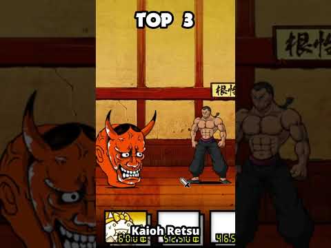 猫の動画サムネイル - RANKING BAKI UNITS The Battle Cats バキユニットランキング にゃんこ大戦争