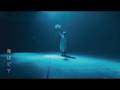 西片梨帆 / 海はビア