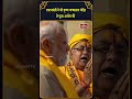 देश के प्रधानमंत्री नरेंद्र मोदी ने मथुरा में श्रीकृष्ण जन्मभूमि मंदिर में पूजा-अर्चना की | PM Modi  - 00:56 min - News - Video