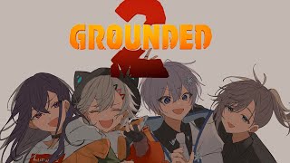【Grounded2】虫を統べる二属性魔法使い【白雪レイド 一ノ瀬うるは 小森めと 叶】