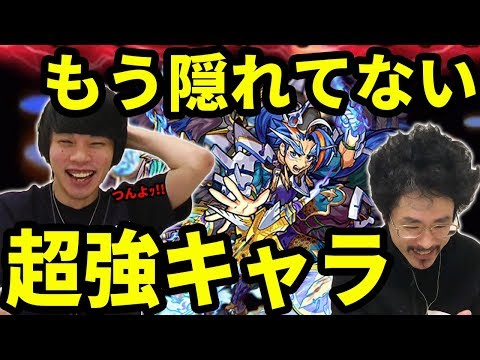 【もう隠れてない】完全に化けた超強キャラ！ヤタガラス獣神化使ってみた！【モンスト】【なうしろ】