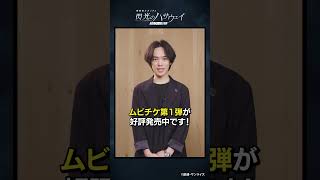 動画サムネイル