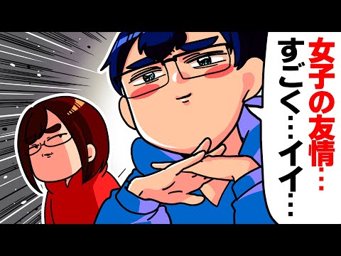 【もう無理】夫の”癖”にもうついていけないかもしれません…