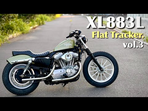 vol.3【XL883L Flat Tracker 2】カスタム完成、そしてインジェクションチューニングでテストラン complete, test run with injection tuning