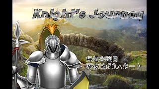 【定期配信】Knight's Journey#6 【必要性が感じられない…】