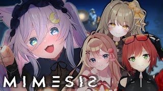 〖#ミメシス 〗怖いのは結局AIより人間では？〖Vtuber / #倉持京子 #りとるん #石狩あかり #猫乃ユキノ 〗