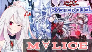 【MD・飲酒】マリス練習中【マスターデュエル・遊戯王・MasterDuel】