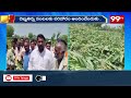 అకాల వర్షాలకు దెబ్బతిన్న  పంటలను పరిశీలించిన మంత్రి అడ్లూరి : Minister Adluri Lakshman