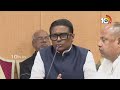 LIVE: ప్రైవేట్ కళాశాలల యాజమాన్యాలతో చర్చలు సఫలం | Dy CM Bhatti Vikramarka Press Meet | 10TV  - 21:51 min - News - Video