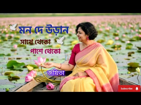 সবাই কে স্বাগত জানিয়ে শুরু করছি আজকের আড্ডা ❤️🎉🌸