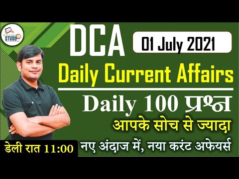 1 July 2021 Current Affairs in Hindi | Daily Current Affairs 2021 | Study91 DCA By Nitin Sir
