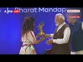 National Creators Award: सम्मानित की गईं Kamiya Jani, PM Modi से बोलीं- द्वारका जाऊं या Lakshadweep  - 04:15 min - News - Video