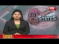 వైసీపీకి షాక్..టీడీపీ లో భారీ చేరికలు | Mummidivaram Ex TDP MLA Candidate Datla Buchi Babu | 99TV  - 02:30 min - News - Video