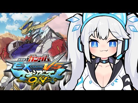 【 マキオン 】祝！鉄血のオルフェンズ10周年なのでバルバトスに乗って戦うお。【 ツイリエル 】