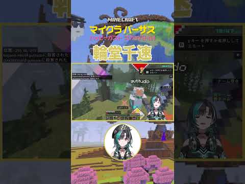 【FLOW GLOW】みんなで力を合わせてぐちつぼを倒せ！💪🔥