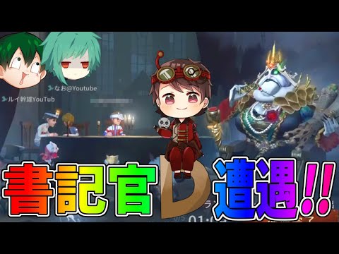 【第五人格】Sランクチャレンジしてる「伝説のD」さんと遭遇！超接戦を音声合成してみた【IdentityⅤ】