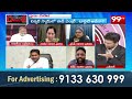 ఈడీ చేతికి లిక్కర్ కేసు.. పాత్రధారులు అందరి పని అవుట్ | TDP Vamshi Shocking on AP Liquor Scam - 06:50 min - News - Video