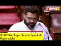 #TheKashmirDebate | RS MP Kartikeya Sharma | Discusses About Kashmir In Rajya Sabha | NewsX
