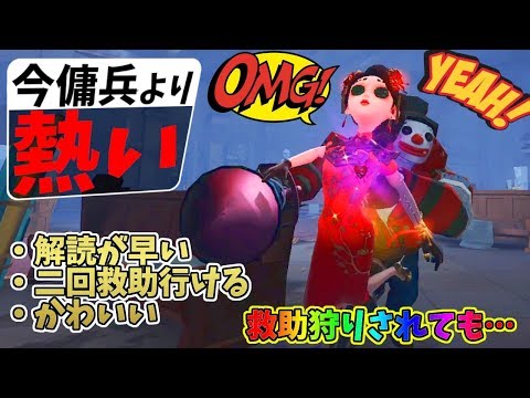 【第五人格】現環境ぶっ刺さり！リッパー蜘蛛が少ない今、空軍が今めちゃくちゃ熱い！！【IdentityⅤ】