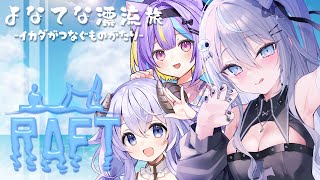私若魔影ネオン、実は記憶喪失でした！【若魔影ネオン】#にゃんたじあ! #新人vtuber