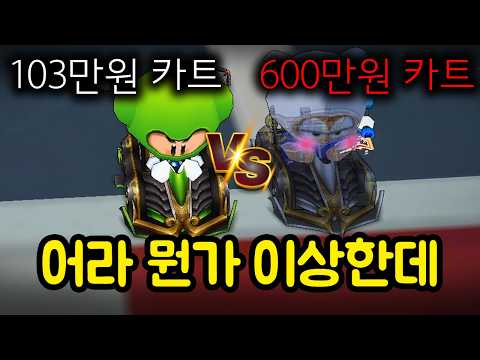 저기 운영자님 이거 돈 쓴 <strong>만큼</strong> 빠른 거 맞아요???