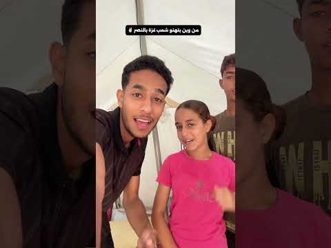 من وين بتهنونا بنصرنا✌🏻