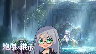 シャドバビヨンド　鳳ちゃんデッキと言い張る　ランクマッチをやる枠　 Part.15【Shadowverse:Worlds Beyond】
