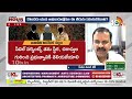 అది రూల్.. - అధికారులకు జేడీ సూచన | CBI EX JD .V. V. Lakshminarayana On IAS And IPS | Lunch Hour  - 05:09 min - News - Video