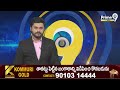 ఉమ్మడి నల్గొండ జిల్లా ఇరిగేషన్ ప్రాజెక్ట్స్పై జలసౌధలో సమీక్ష | Hyderabad | Prime9 News  - 00:45 min - News - Video