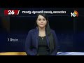 Superfast 100 | CM Jagan Bus Yatra | CM Revanth Election Campaign | KCR  | World News | 10TV  - 21:56 min - News - Video