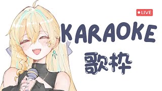 🔴✨ udah lama ga nyanyi .////. (KARAOKE | Members-only archive?)