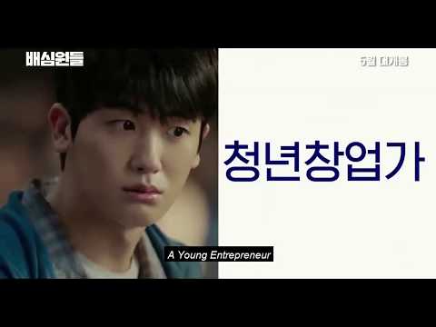 Baesim-wondeul'
