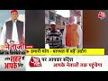 Suniye Netaji: यूपी के Baghpat में लोगों ने नेताओं से क्या की अपील? | Lok Sabha Election 2024  - 02:18 min - News - Video