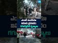 ఎయిర్ ఇండియా విమాన ప్రమాదం | గగుర్పొడిచే దృశ్యాలు | #airindia #airindiaplanecrash #planecrash