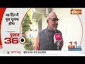 Today Latest News LIVE: देखिए आज दिनभर की तमाम बड़ी खबरें लाइव | Election Commision | Election Dates  - 00:00 min - News - Video