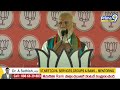 LIVE🔴-PM Shri Narendra Modi Addresses Public Meeting in Mahabubnagar, Telangana | Prime9 News  - 00:00 min - News - Video