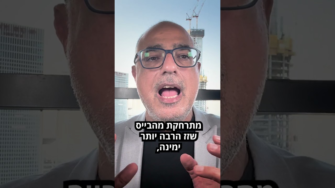 אופוזיציה בסחרור #משהכהןאליה #שמאל #קפלן