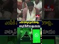 కాకినాడ ఎంపీకి షాకిచ్చిన సైబర్ నేరగాళ్లు.. Whatsapp డీపీతో 92 లక్షలు మాయం | Breaking News | hmtv  - 01:24 min - News - Video