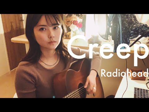Creep - Radiohead(Acoustic cover) / Miyuu