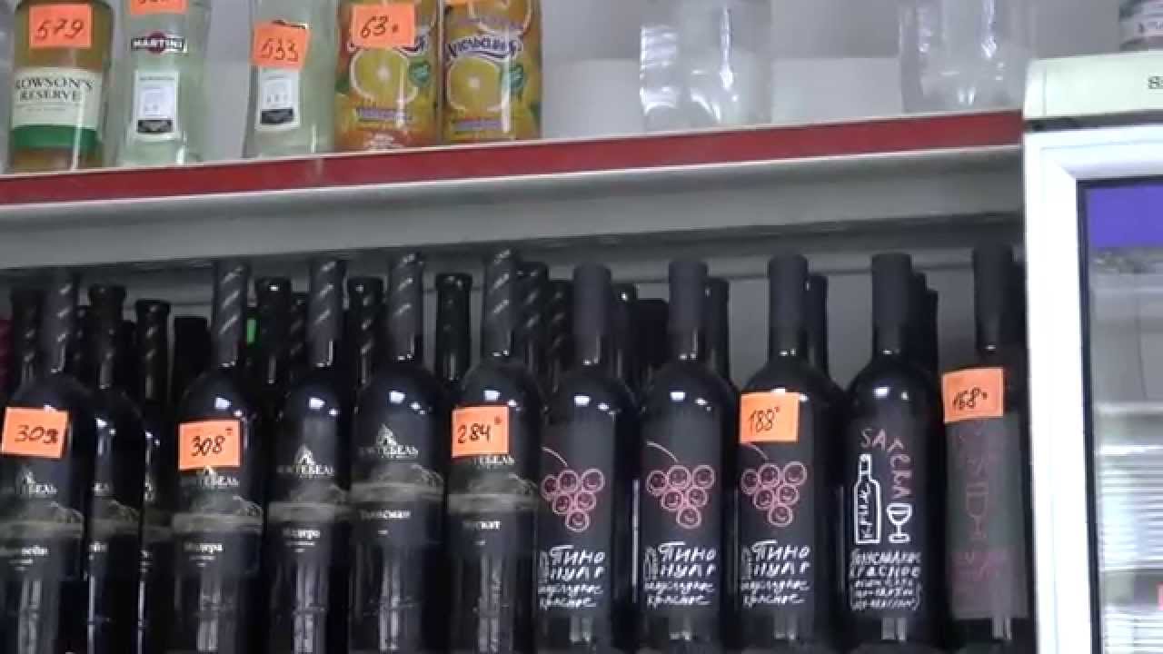 Севастополь Где Купить Продукты