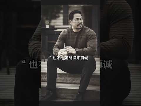 #人生感悟 #情感 #心灵感悟